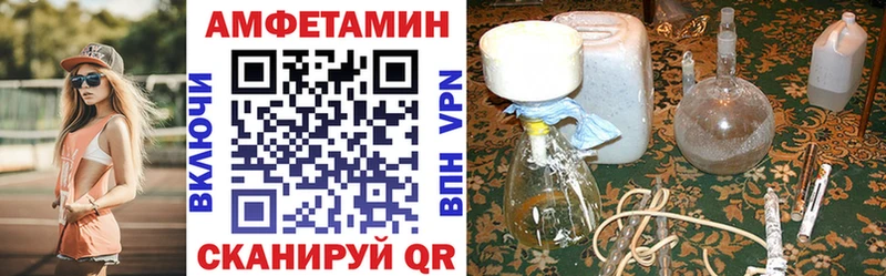 Amphetamine 97%  Мариинск 