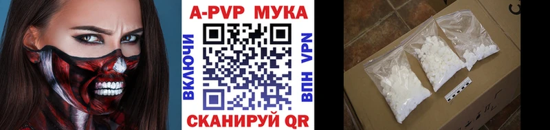 Альфа ПВП СК КРИС  купить наркотик  Мариинск 
