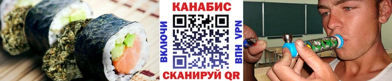 площадка клад  Мариинск  Canna-Cookies конопля 