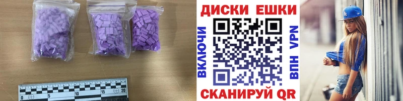 ЭКСТАЗИ VHQ  Мариинск 
