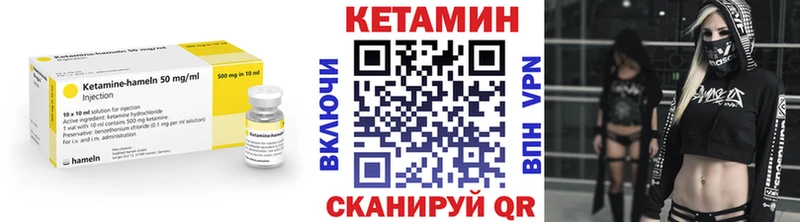 гидра маркетплейс  Мариинск  КЕТАМИН ketamine 