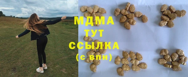 MESCALINE Володарск