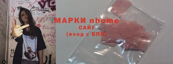 MESCALINE Володарск