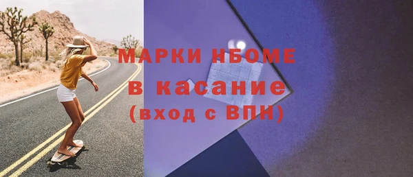 мефедрон Волоколамск