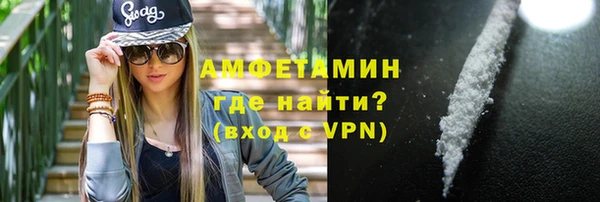 молекула духа Сосновый Бор
