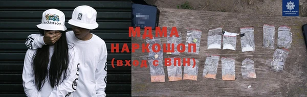 мефедрон Волоколамск