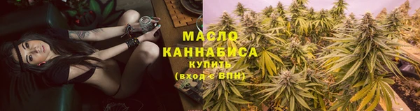 мдма Волосово