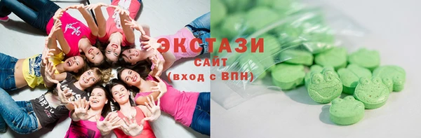 молекула духа Сосновый Бор