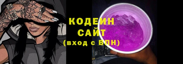MESCALINE Володарск