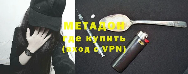 дистиллят марихуана Дегтярск