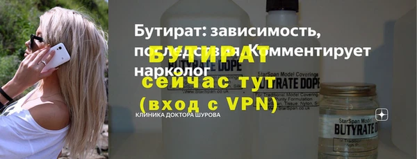 MESCALINE Володарск
