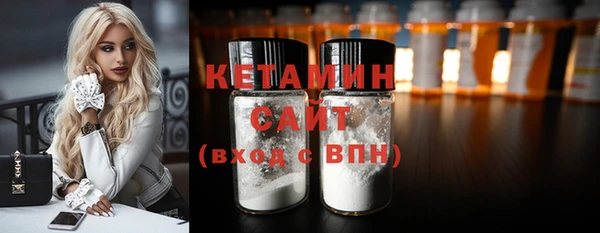 MESCALINE Володарск