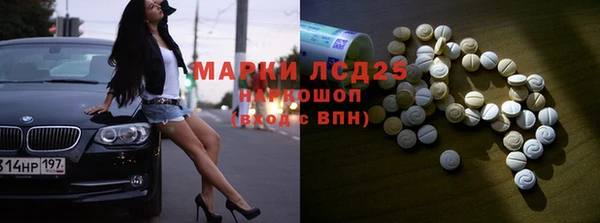 мдма Волосово