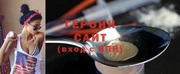MESCALINE Володарск
