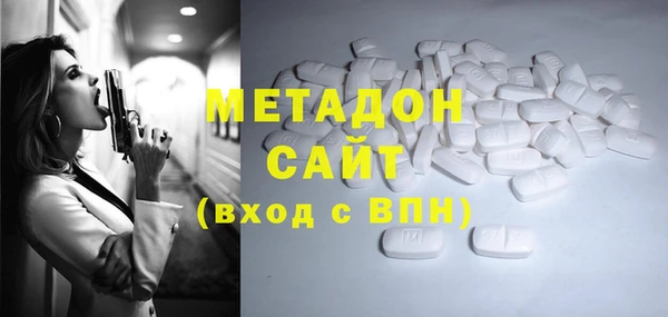 мефедрон Волоколамск