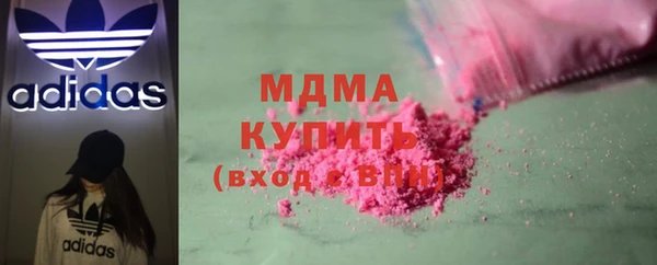 мдма Волосово