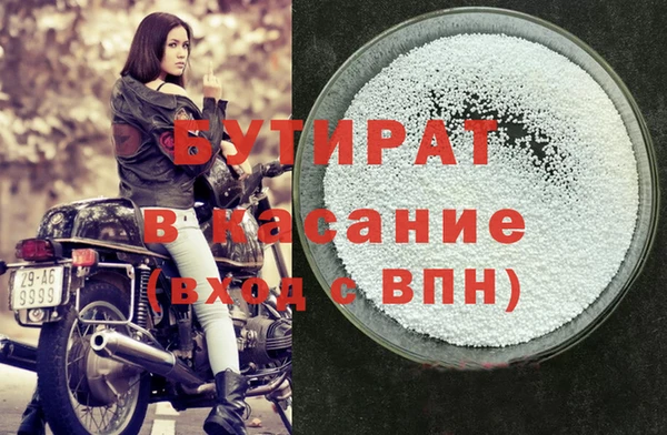 герыч Дедовск