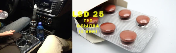 MESCALINE Володарск