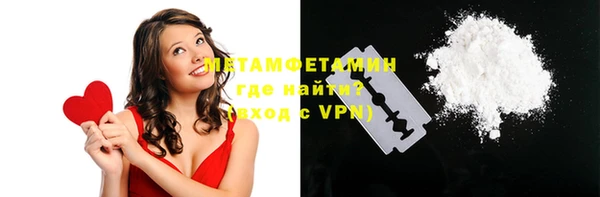 молекула духа Сосновый Бор
