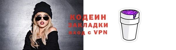 мдма Волосово