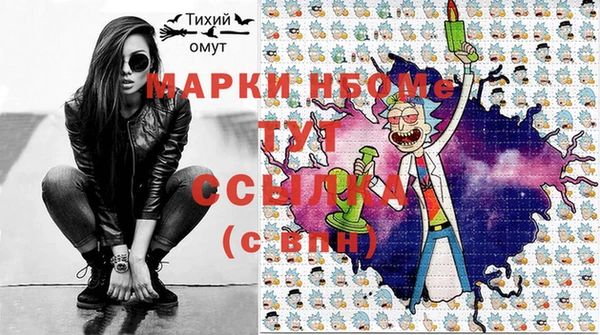 мефедрон Волоколамск