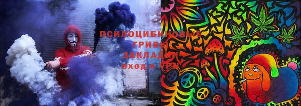 мефедрон Волоколамск