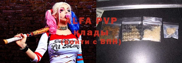 мефедрон Волоколамск