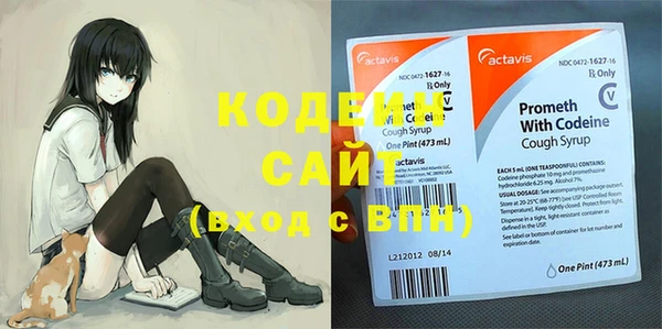 мефедрон Волоколамск