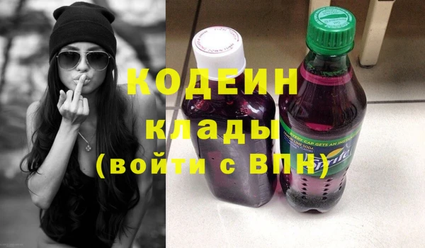 мдма Волосово