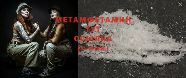 MESCALINE Володарск