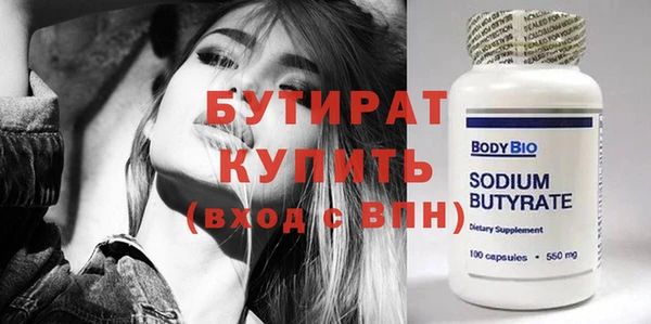 прущая мука Сосновка