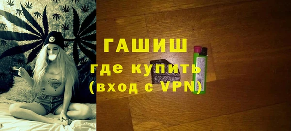 мефедрон Волоколамск
