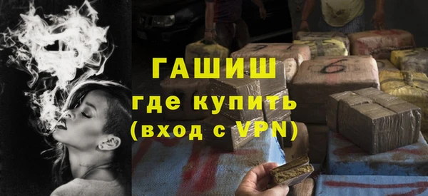 мефедрон Волоколамск