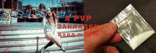 мдма Волосово
