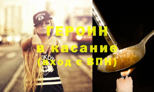 MESCALINE Володарск