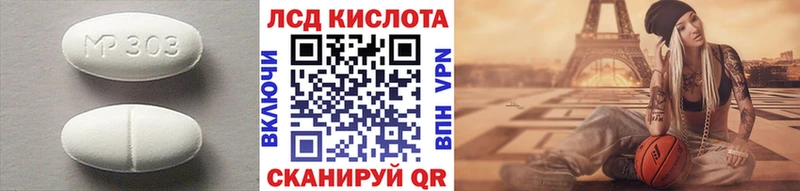 купить наркотик  Мариинск  ЛСД экстази кислота 