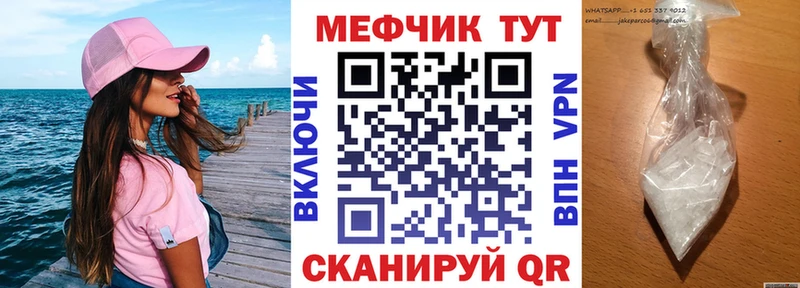 где найти   Мариинск  Мефедрон VHQ 
