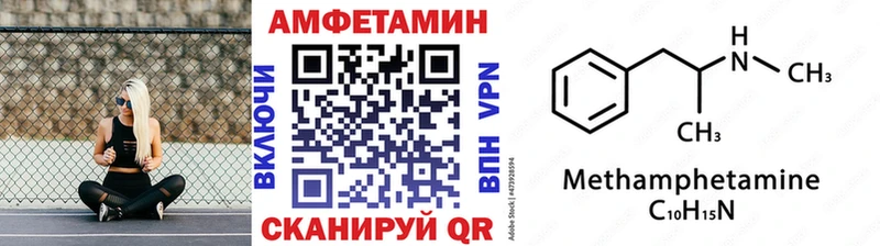 наркошоп  Мариинск  Первитин Декстрометамфетамин 99.9% 