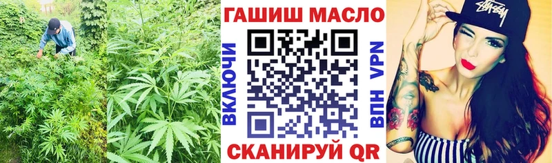 ТГК THC oil  Мариинск 
